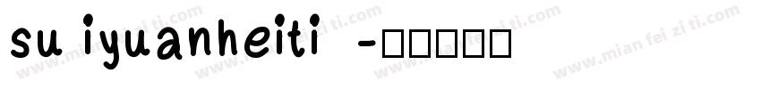 su iyuanheiti字体转换